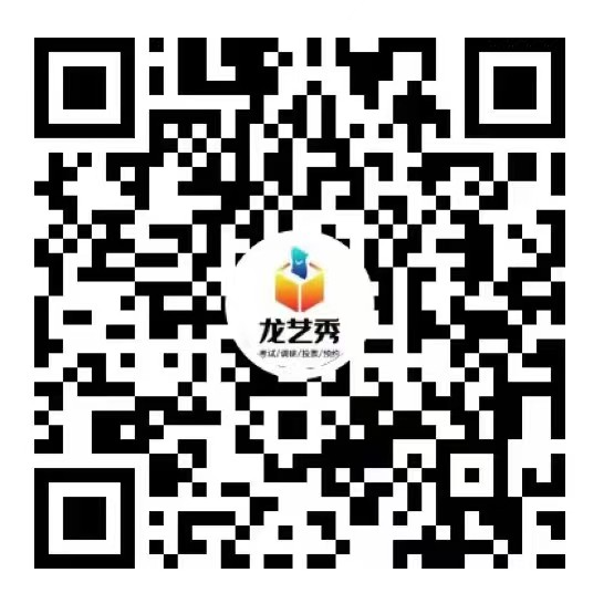 龙艺秀
